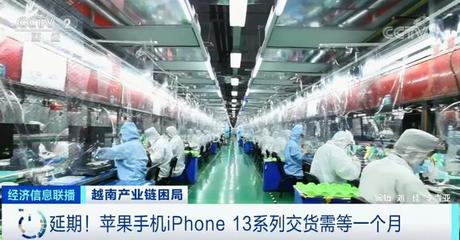 斷供!停產(chǎn)!日均倒閉400家企業(yè)!越南按下暫停鍵