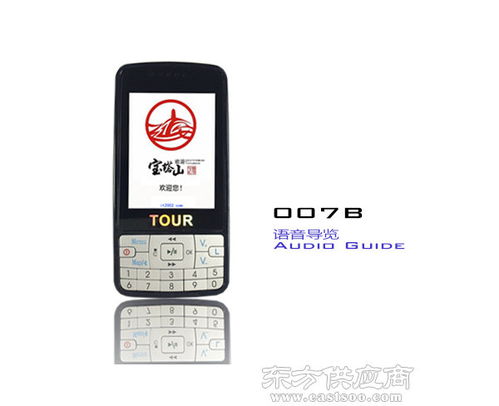 合肥徽馬信息科技 引領浙江智能分區(qū)講解系統(tǒng)新潮流