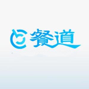 廣州餐道信息科技 以科技賦能餐飲行業(yè)數(shù)字化轉型